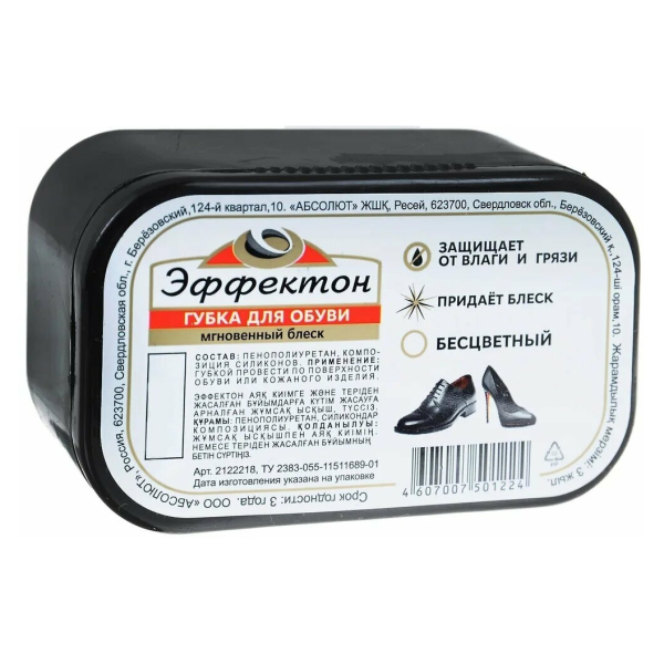 Губка для обуви Эффектон мгновенный блеск бесцветный