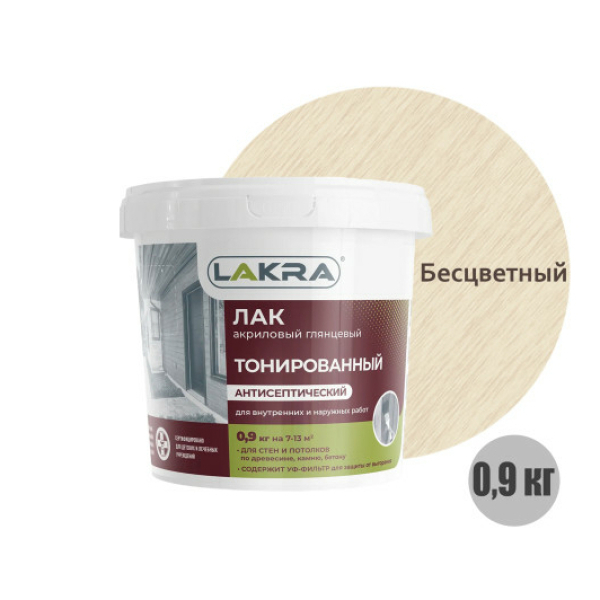 Лак акриловый тонированный  0,9кг бесцветный Лакра