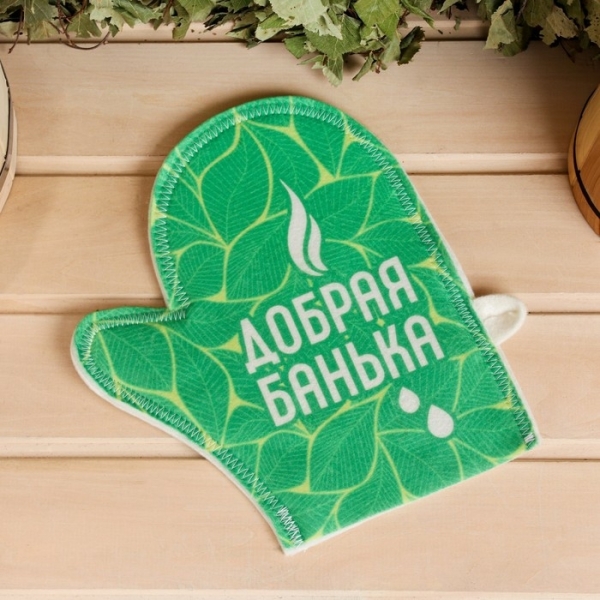 Рукавица для бани "Добрая Банька!" 9293780
