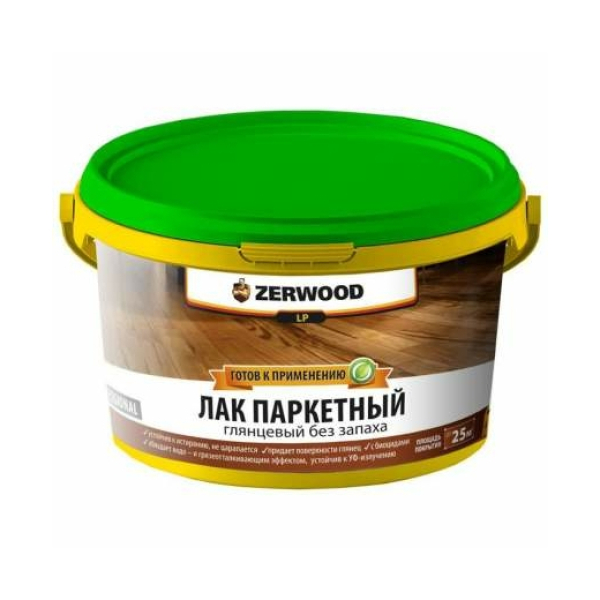 Лак для паркета  2,5л LP Zerwood