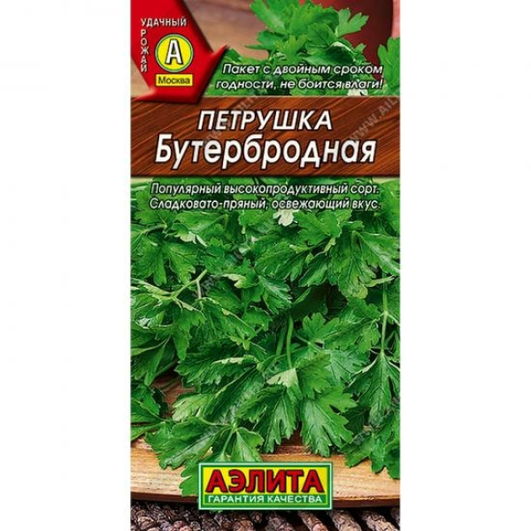 Петрушка листовая Бутербродная 2г среднеспелая ЦП Аэлита