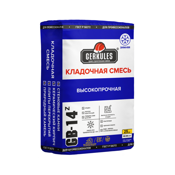 Смесь кладочная для внутр/наруж работ ЗИМНЯЯ 25 кг Геркулес GB-14Z ДЕФЕКТ