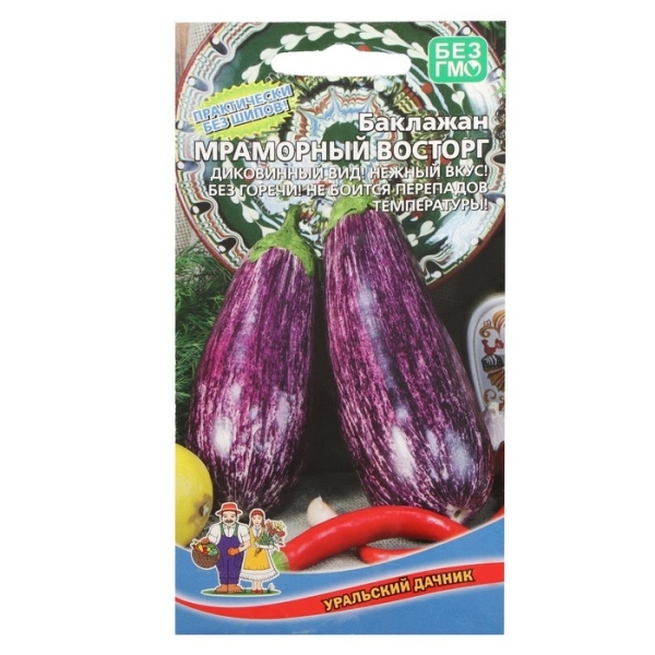 Баклажан Мраморный восторг 20шт Уральский Дачник