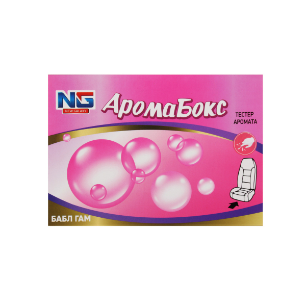 NEW GALAXY Ароматизатор под сиденье гелевый Аромабокс бабл гам,200 гр ДизайнGC