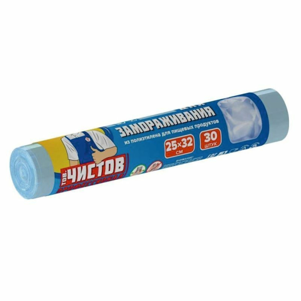 Пакет для заморозки 25*32см 30шт рулон голубые