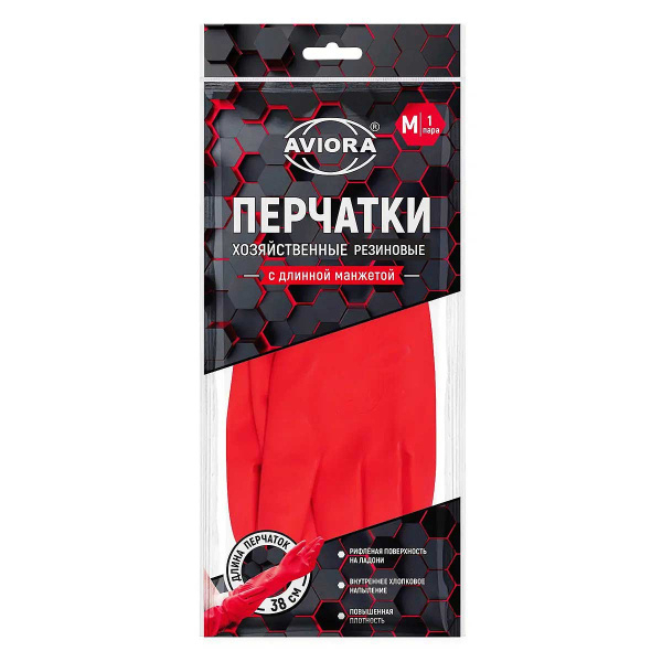 Перчатки хозяйственные, резиновые,с удлиненной манжетой AVIORA S 402-938
