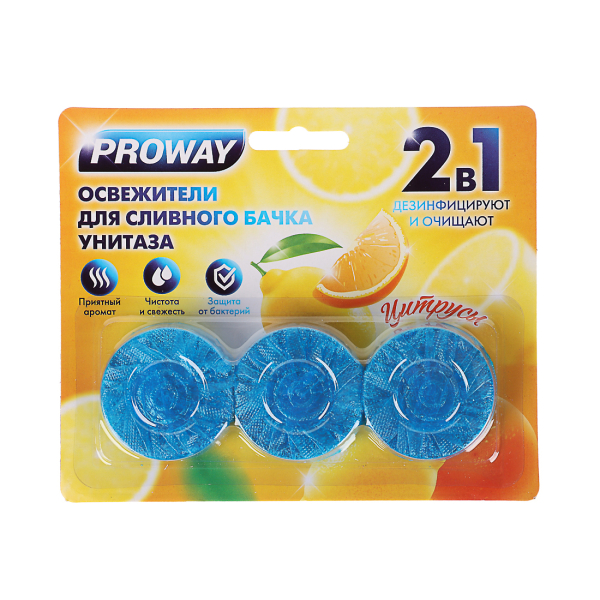 Освежители для сливного бачка унитаза Цитрус 3шт Proway