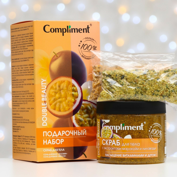 Подарочный Набор №1830 DOUBLE BEAUTY скраб 400мл+соль100 г+соль 100 г маракуя Compliment
