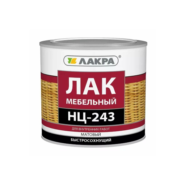 Лак НЦ-243 0,7кг матовый Лакра