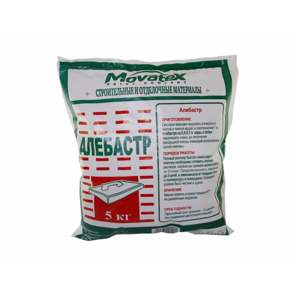 Алебастр 5кг Movatex