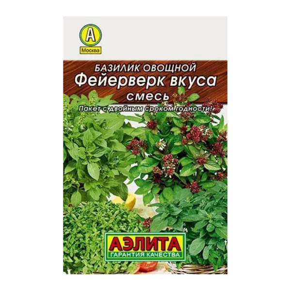 Базилик Фейерверк вкуса 0,2гр Аэлита