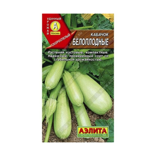 Кабачок Белоплодные скороспелый 2гр Аэлита