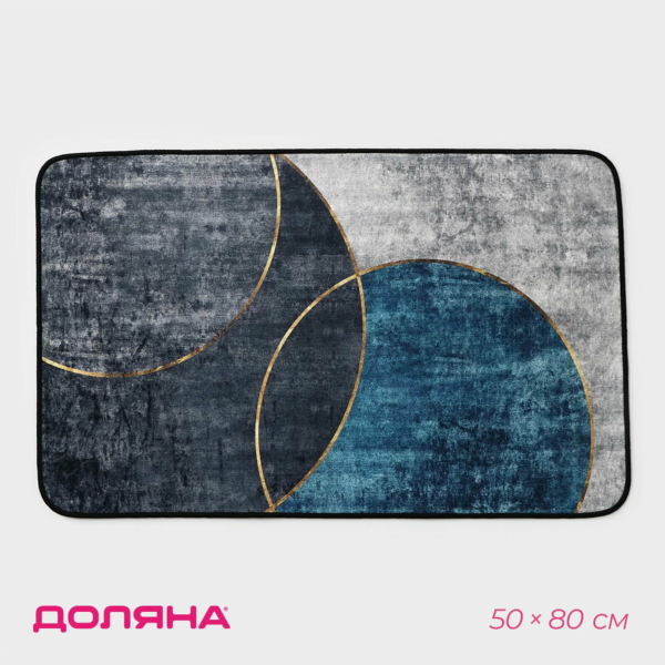 Коврик для ванной 50*80см синий Мэни ДОЛЯНА