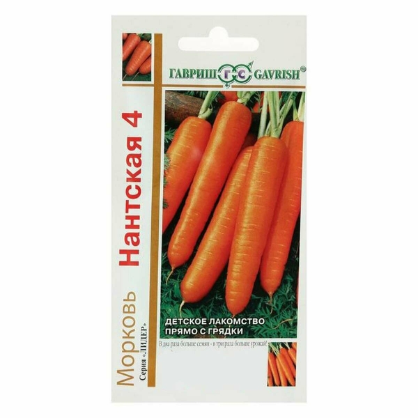 Морковь Нантская 4 1,5гр Гавриш