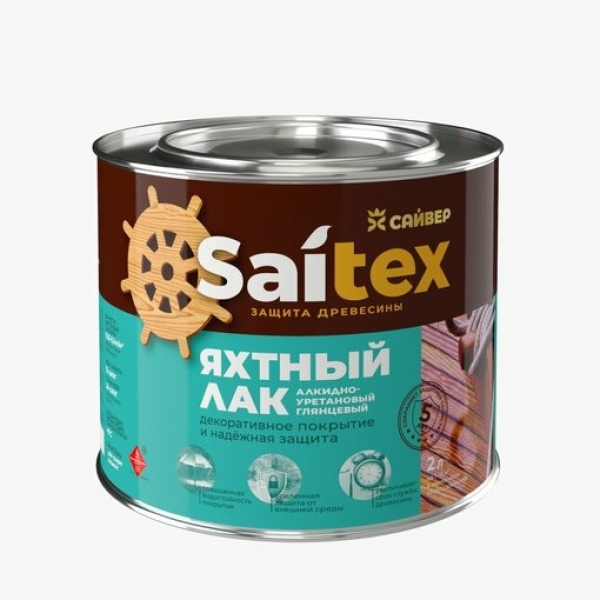 Лак яхтный 1,9л алкидно-уретановый глянцевый Saitex