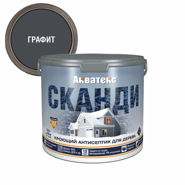 Антисептик кроющий 2,5л графит Акватекс Сканди
