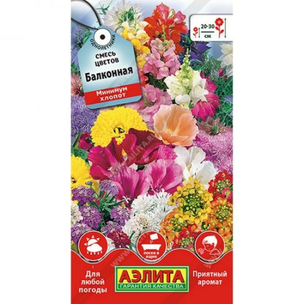 Смесь цветов Балконная 2г ЦП Аэлита