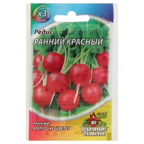 Редис Ранний красный 2гр Гавриш