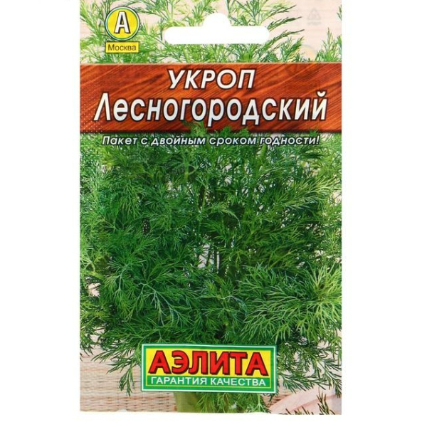 Укроп Лесногородский 2гр Аэлита