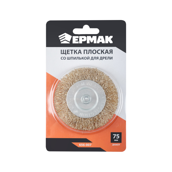 ЕРМАК Щетка металл. со шпилькой для дрели 75мм, плоская