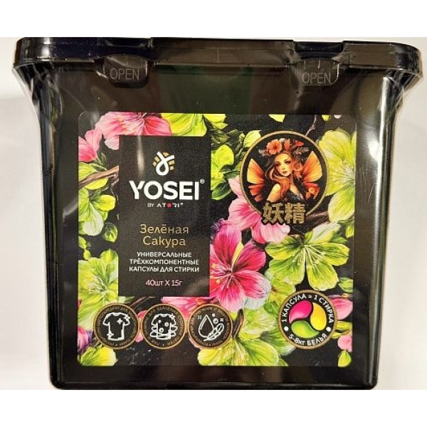 Капсулы для стирки Есэй с арматом сакуры 40шт