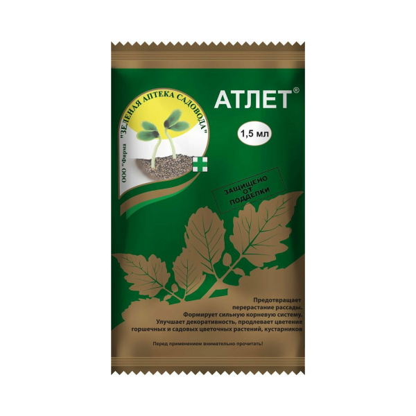 Регулятор роста растений Атлет 1,5мл