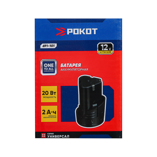 РОКОТ Батарея аккумуляторная Li-Ion к линейке 12В ЭИ Рокот, 2А*ч