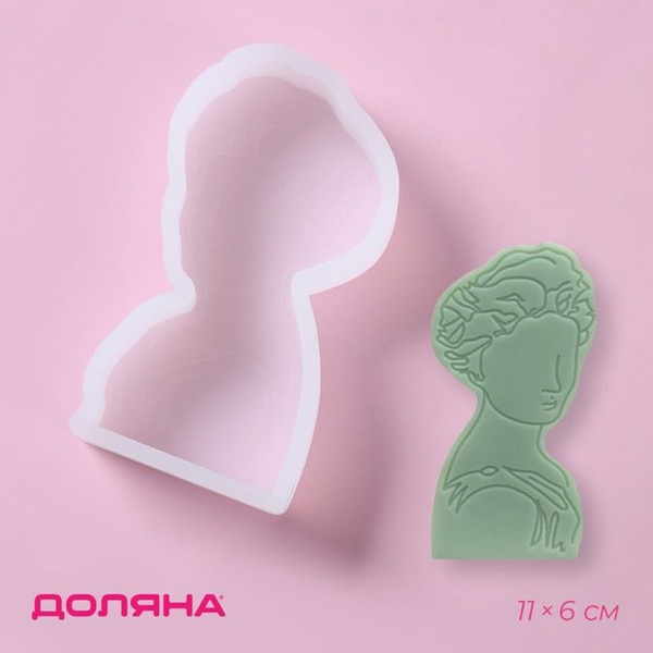 Силиконовый молд Доляна «Портрет», 11×6×2,1 см