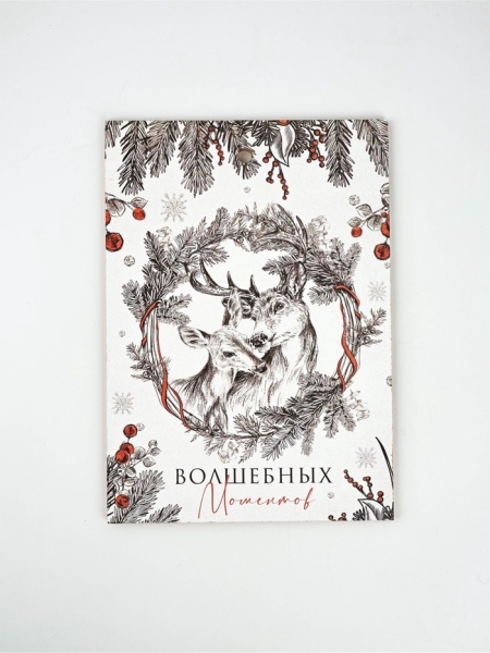 Доска разделочная сувенирная 27*19см Волшебных моментов