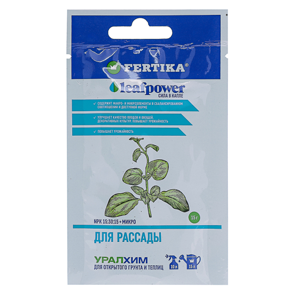 Удобрение Фертика Leaf Power для рассады 15гр