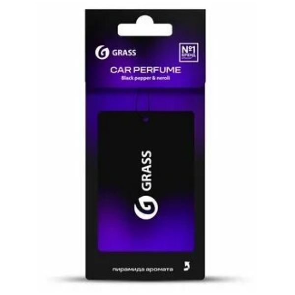 Ароматизатор воздуха картонный GRASS