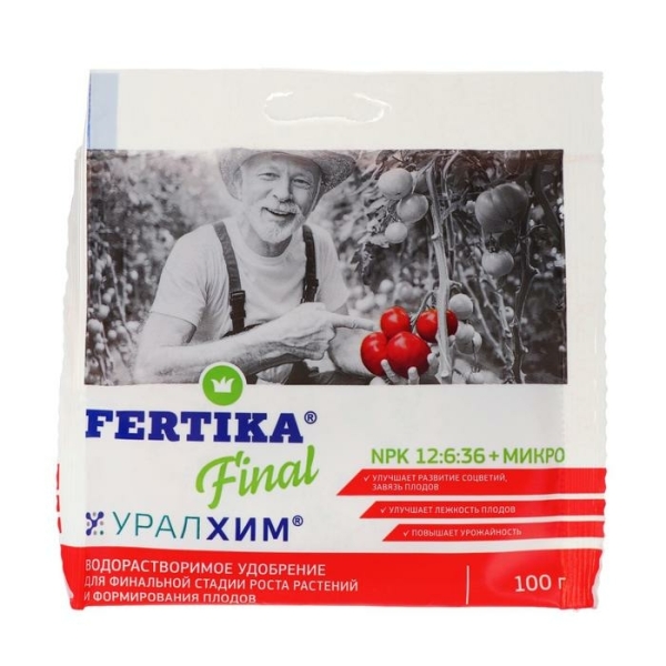 Удобрение минеральное Финал 100гр Fertika