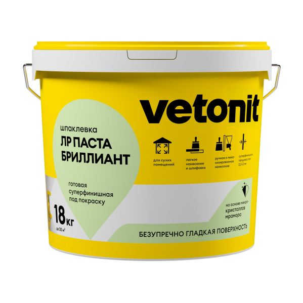 Шпатлевка финишная 18кг LR паста бриллиант Vetonit