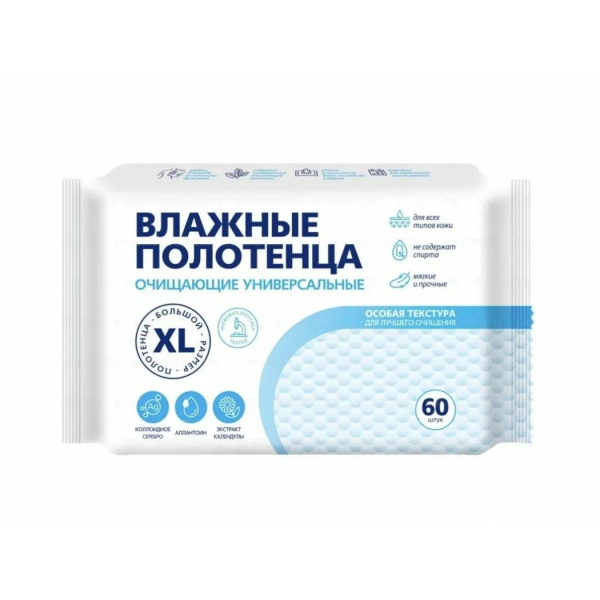 Полотенца влажные с календулой 60шт