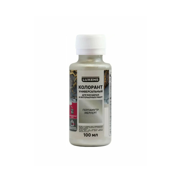 Колорант 0,1л перламутр Luxens