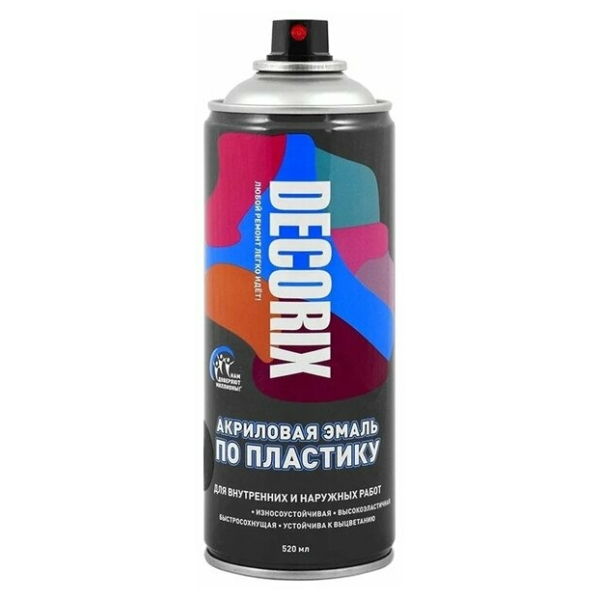 Эмаль аэрозольная по пластику Decorix серый 520мл