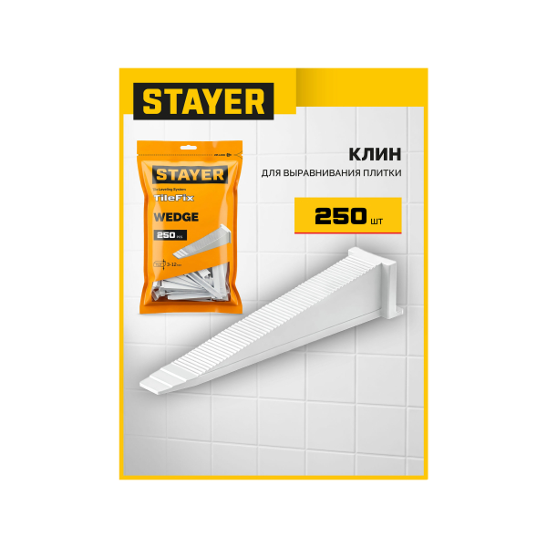 Система выравнивания плитки клин ворота 250шт TileFix Stayer