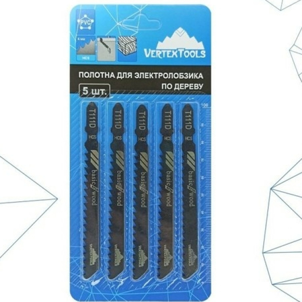 Полотно для электролобзика по дереву быстрый рез T111D 5шт VERTEXTOOLS