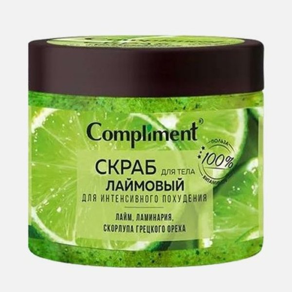 Скраб для тела Лаймовый для интенсивного похудения 400мл Compliment