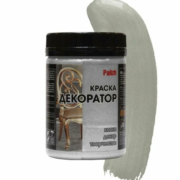 Краска колер акриловая ПалИж №172 серебро 250гр