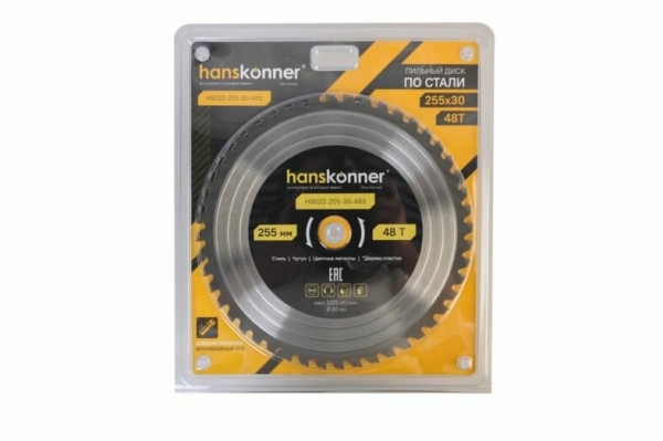 Диск пильный по стали 255*30 48 зубьев Hanskonner
