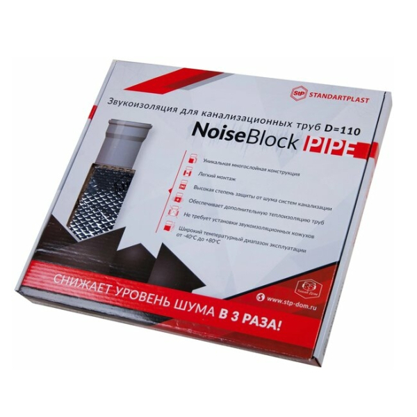 Комплект звукоизоляции для канализ.труб 110мм NoiseBlock Pipe