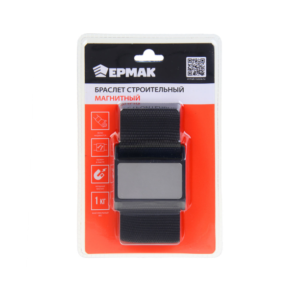 ЕРМАК Браслет строительный магнитный 57x50мм