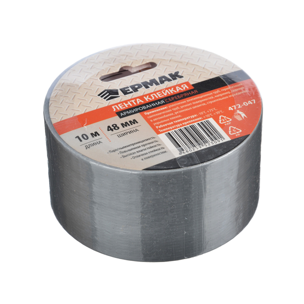 Лента клейкая армированная серебрян. 48мм*10м ЕРМАК