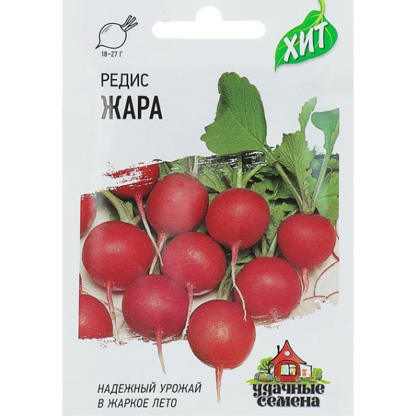 Редис Жара 2гр Гавриш