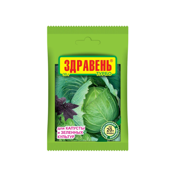 Удобрение Здравень Турбо Капуста 30гр Ваше Хозяйство