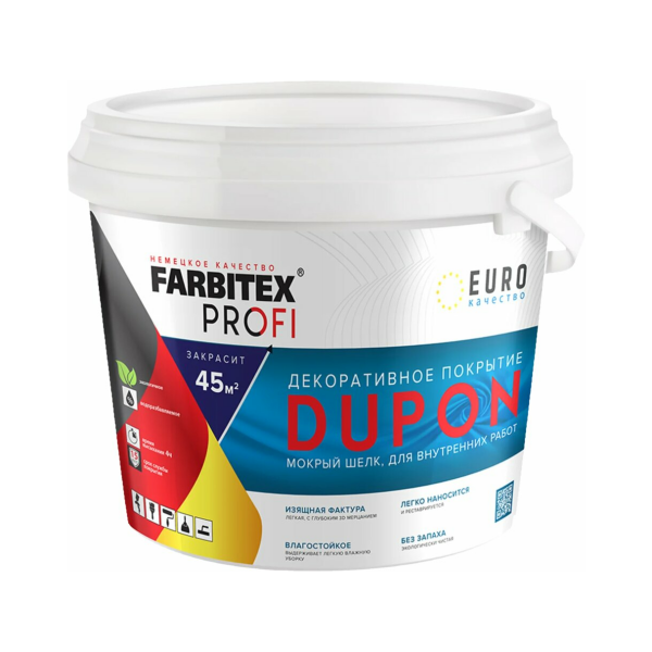 Декоративное покрытие мокрый шелк Dupon 0,9л Farbitex Profi