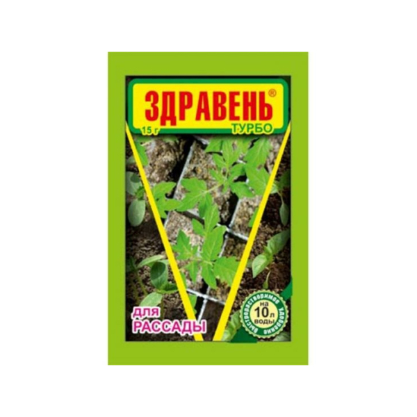 Удобрение для рассады Здравень Турбо 30гр