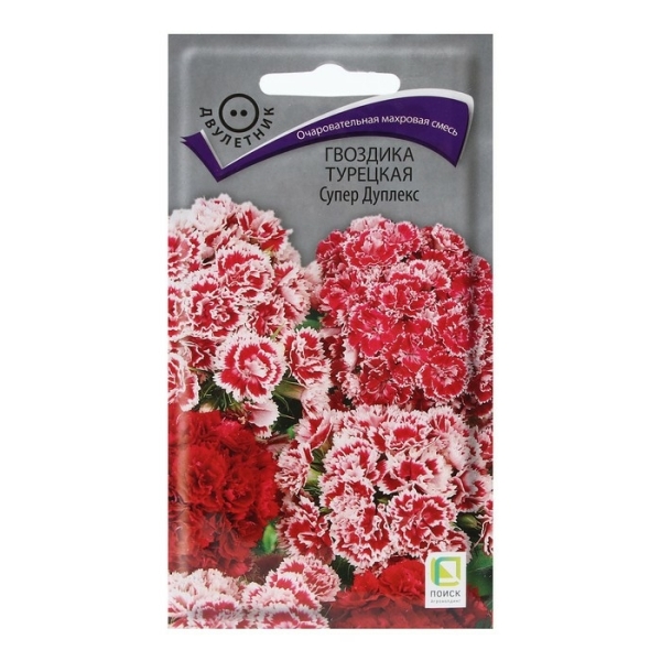 Гвоздика Турецкая Супер Дуплекс 0,3гр Поиск