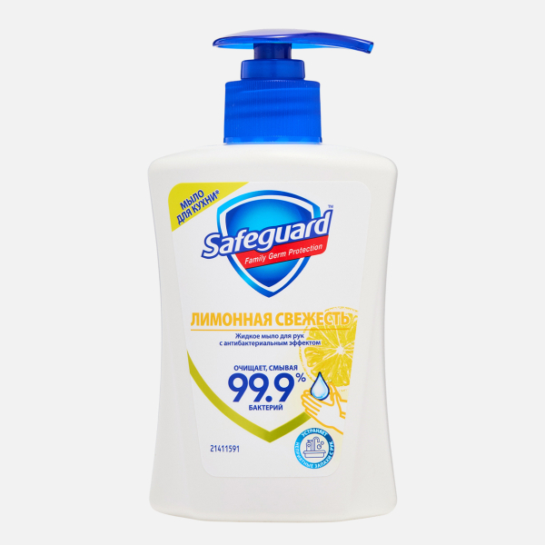 Жидкое мыло для рук Лимонная свежесть 225мл SAFEGUARD